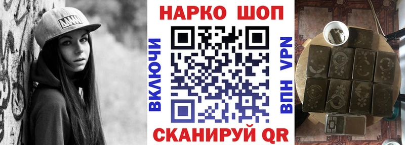 Купить NBOMe МЕФ COCAIN ГАШ МАРИХУАНА Николаевск