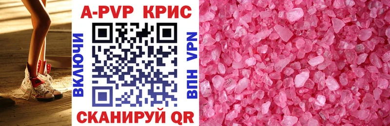 Alpha PVP СК Николаевск