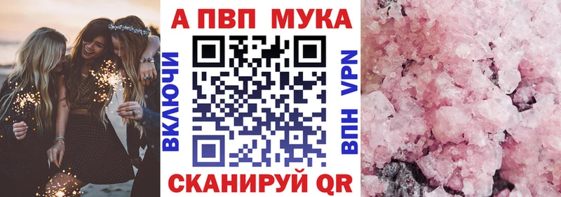 А ПВП СК КРИС  Купить  Николаевск 