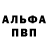 КЕТАМИН VHQ Rozhok ty