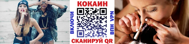 Cocaine Перу  Купить закладки  Николаевск 