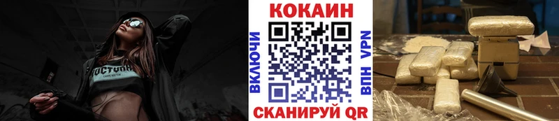 КОКАИН Эквадор Николаевск