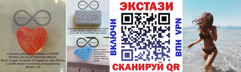 Ecstasy MDMA  Купить  Николаевск 