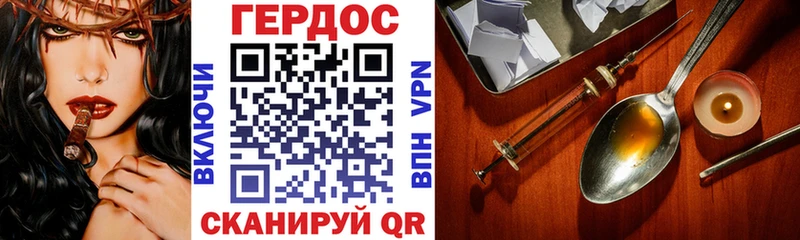 Купить  Николаевск  Героин афганец 