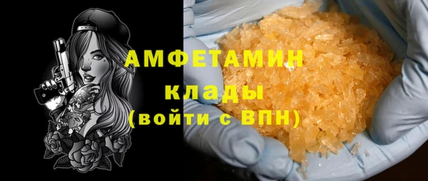 кокаин VHQ Киреевск