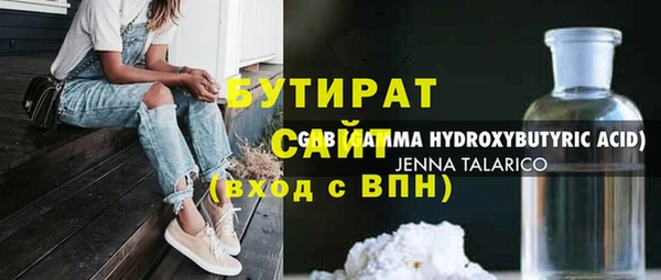 дживик Строитель