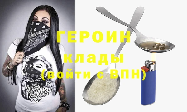 кокаин VHQ Киреевск