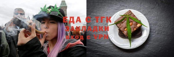 марки nbome Кинешма