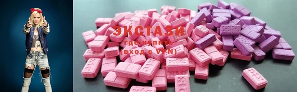 марки nbome Кинешма