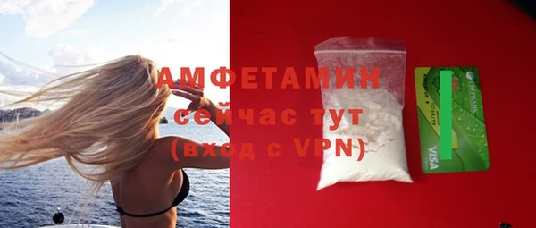 марки nbome Кинешма