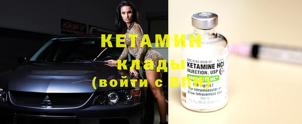 марки nbome Кинешма