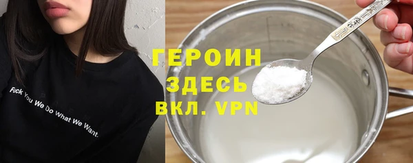 кокаин VHQ Киреевск