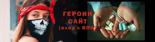 марки nbome Кинешма