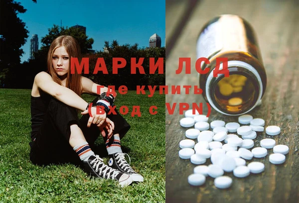 экстази Ступино