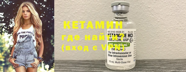 марки nbome Кинешма