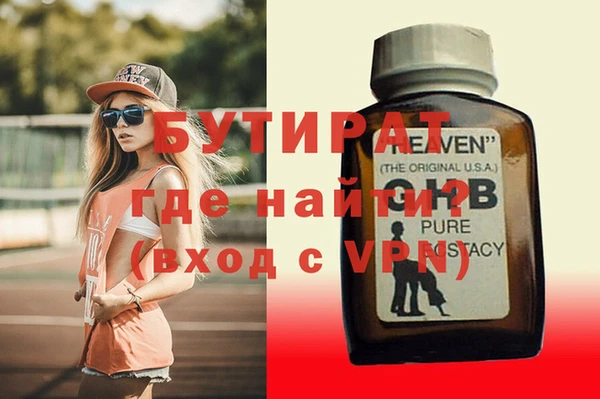 кокаин VHQ Киреевск