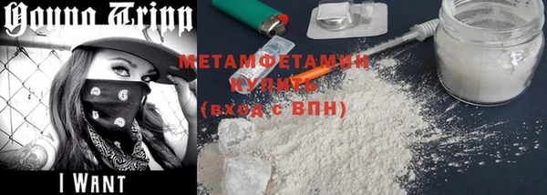 марки nbome Кинешма