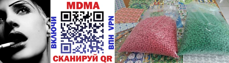 МДМА crystal Николаевск