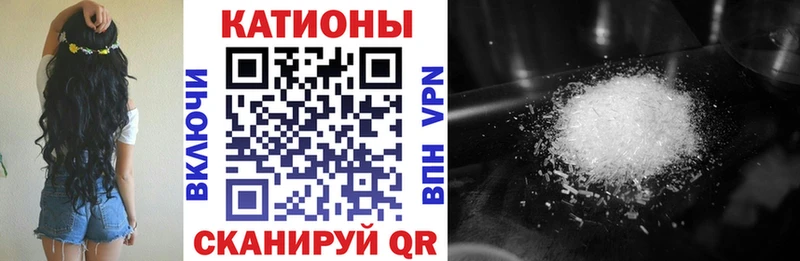 Купить где  Николаевск  МЕФ mephedrone 