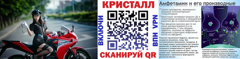 Метамфетамин витя  Купить закладки  Николаевск 