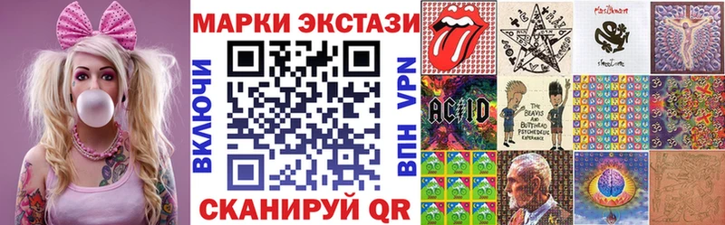 Марки N-bome 1,8мг Купить где Николаевск